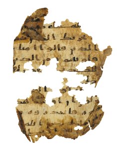 Pagina da un palinsesto del Corano non registrato copiato su una Bibbia copta precedente, probabilmente Egitto, c. VIII secolo da Unbekannt