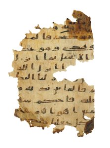 Pagina da un palinsesto del Corano non registrato copiato su una precedente Bibbia copta, probabilmente Egitto, c.VIII secolo (inchiostro su pergamena) da Unbekannt