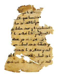 Pagina da un palinsesto del Corano non registrato copiato su una precedente Bibbia copta, probabilmente Egitto, c.VIII secolo (inchiostro su pergamena) da Unbekannt