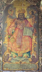Dipinto che adorna la Basilica della Natività a Betlemme, Palestina