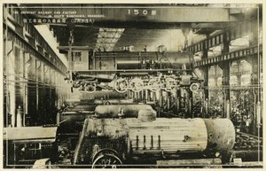 Fabbrica di vagoni ferroviari da Unbekannter Künstler