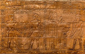 Rilievo, Tempio di Luxor, Tebe, Egitto, Africa da Unbekannter Künstler