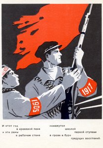 Cartolina russa commemorativa delle Rivoluzioni