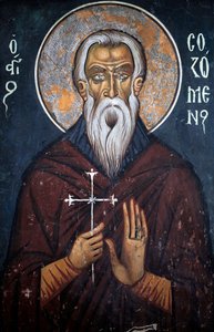 San Sozomene, affresco bizantino del XIV secolo, nartece, parete est, chiesa della Vergine Phorbiotissa, Asinou, sito UNESCO, regione di Troodos, Cipro da Unbekannt
