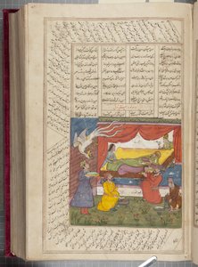 Shah Namah di Firdausi da Unbekannt