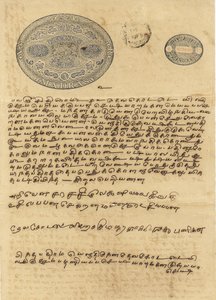 Carta da bollo XIX secolo, Compagnia delle Indie Orientali, India meridionale, India