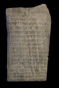 Stele di Umm Muhammad. Egitto, 230 H./845. Marmo, decorazione scolpita. Museo del Louvre da William M. Timlin