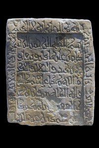 Stele di Bakr. Egitto, Assuan, seconda metà dell