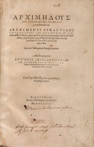 Il Palinsesto di Archimede da Unbekannt