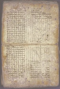 Il Palinsesto di Archimede da Unbekannt