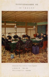 Trattato di Shimonoseki, Giappone
