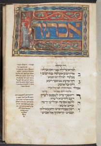 Maḥzor tripartito da Unbekannter Künstler