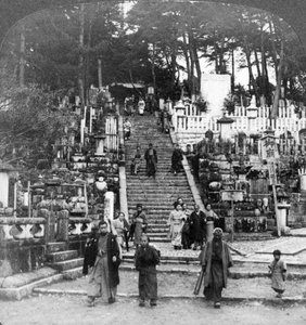 Un cimitero buddista vicino al Monastero di Kurodani, Kyoto, Giappone, 1904