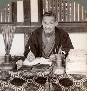 Indovina, Tempio di Inari, Kyoto, Giappone, 1904 da Underwood and Underwood
