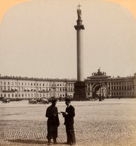 Monumento ad Alessandro I, Arco di Trionfo e l