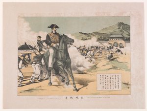 La battaglia di Seoul da Unknown