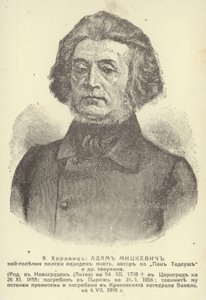 Adam Mickiewicz da Unknown artist