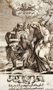 Gesù Bambino con Giuseppe e Maria - in "Compendium sacri oecumenici concilii chalcedonensis" da Unknown artist