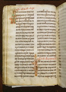 Evangelistario del principe Miroslav