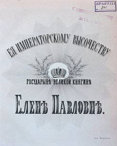 Frontespizio della partitura musicale per Il convitato di pietra, opera di Alexander Dargomyzhsky