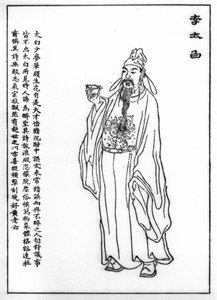 Li Bai, poeta cinese