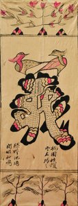 Munjado da Unknown artist