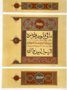 Dettagli di ornamentazione di un Corano arabo - in 