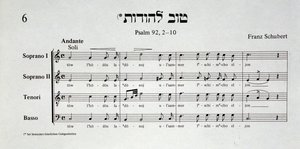 Pagina della partitura musicale del Salmo 92 di Franz Schubert da Schir zion di Salomon Sulzer da Unknown artist