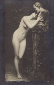 Segreto da Unknown artist