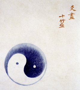 Simbolo di Yin e Yang