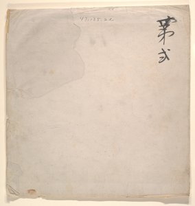 Ufficiale tartaro con signora bionda