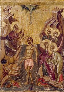 Il battesimo di Cristo