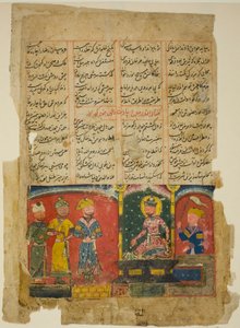 Amir Khusrau dedica la sua poesia al sultano Ala al-Din Khalji, pagina dal Quintetto (Khamsa) di Amir Khusraw Dehlavi
