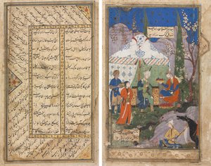Un Episodio dalla Storia del Re Sasanide Khusrau e della Sua Amata Shirin, da un Khamsa (Quintetto) di Nizami (1141–1209) (verso); Versi Persiani da un Haft Awrang (Sette Troni) di Jami (m. 1492) (recto) da Unknown artist