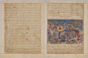Bahram Gur Arriva alla Casa di un Mercante, pagina di testo (recto); Bahram Gur Uccide un Drago (verso), da uno Shahnama (Libro dei Re) di Firdausi (940-1019 o 1025), noto come il Grande Shahnama Mongolo da Unknown artist