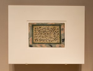Esercizio calligrafico che mostra le misure delle singole lettere