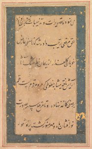 Calligrafia: Prefazione all