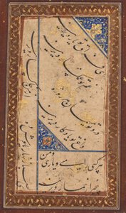 Calligrafia di un ghazal di Amir Khusrau Dihlavi (indiano, 1253–1325) (verso) da Unknown artist