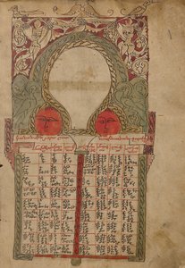 Pagina della tabella Canon da Unknown artist