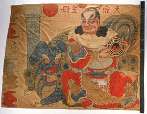 Bandiera pirata cinese, c.1849 da Unknown artist