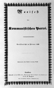 Copertina del Manifesto del Partito Comunista di Karl Marx e Friedrich Engels, prima edizione, Londra 1848 (30 pagine). “Proletari di tutti i paesi unitevi” da Unknown artist