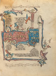 Pagina di testo decorata da Unknown artist