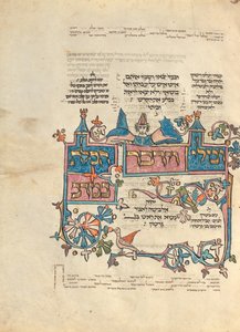 Pagina di testo decorata