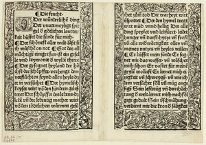 Passi devozionali con bordi ornamentali da Andächtig Zeitglöcklein des Leben und Leidens Christi, lastra 17 da Xilografie da libri del XV secolo da Unknown artist