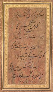 Otto linee di poesia musicale del Jajner Nauras (Rag Bhairav) di Ibrahim Adil Shah di Bijapur (verso) da Unknown artist