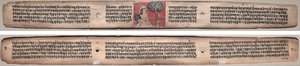 Folio 20, da un Gandavyuha-sutra (Scrittura della Suprema Schiera)