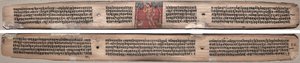 Folio 37, da un Gandavyuha-sutra (Scrittura della Suprema Schiera) da Unknown artist