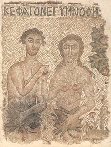 Frammento di un mosaico del pavimento: Adamo ed Eva da Unknown artist