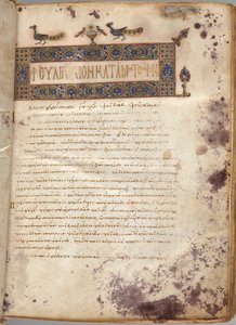 Libro dei Vangeli con commenti: Ritratto di Matteo da Unknown artist