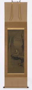 Guanyin, vestita di bianco, seduta su una roccia sporgente da Unknown artist